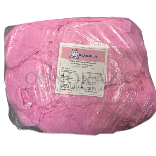 Бахилы 200 пар. (4.0 г)