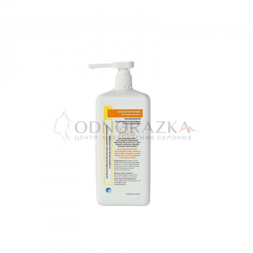 Неосептин перевин (Етасепт) 1000 мл.