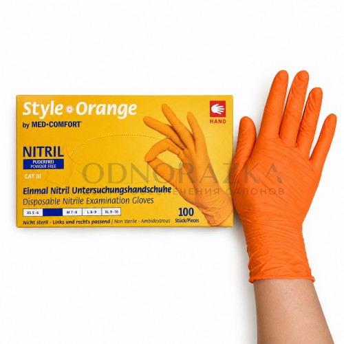 Рукавички нітрилові Ampri Style Orange. Помаранчеві 3.8 г