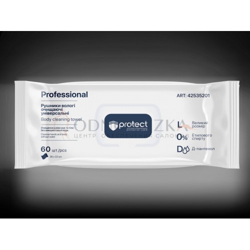 Вологі серветки очищаючі універсальні.26*22 см. 60 шт