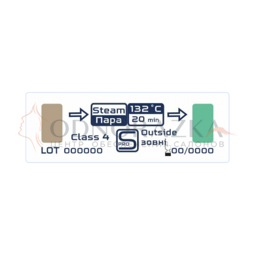 Индикатор паровой стерилизации (автоклав) внешний ProSteril 132/20 4 класса (100/500 шт.)