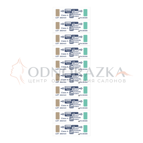 Индикатор паровой стерилизации (автоклав) внешний ProSteril 132/20 4 класса (100/500 шт.) Индикатор паровой стерилизации (автоклав) внешний ProSteril 132/20 4 класса (100/500 шт.)